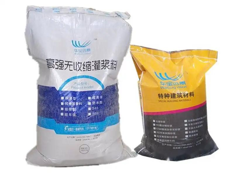 鹤山桥梁伸缩缝专用砂浆